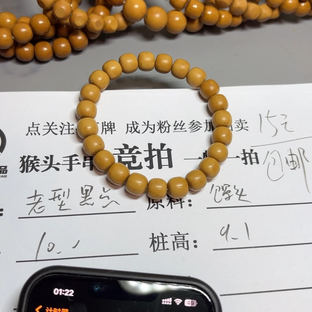 猴头核桃吊坠占****生111111111