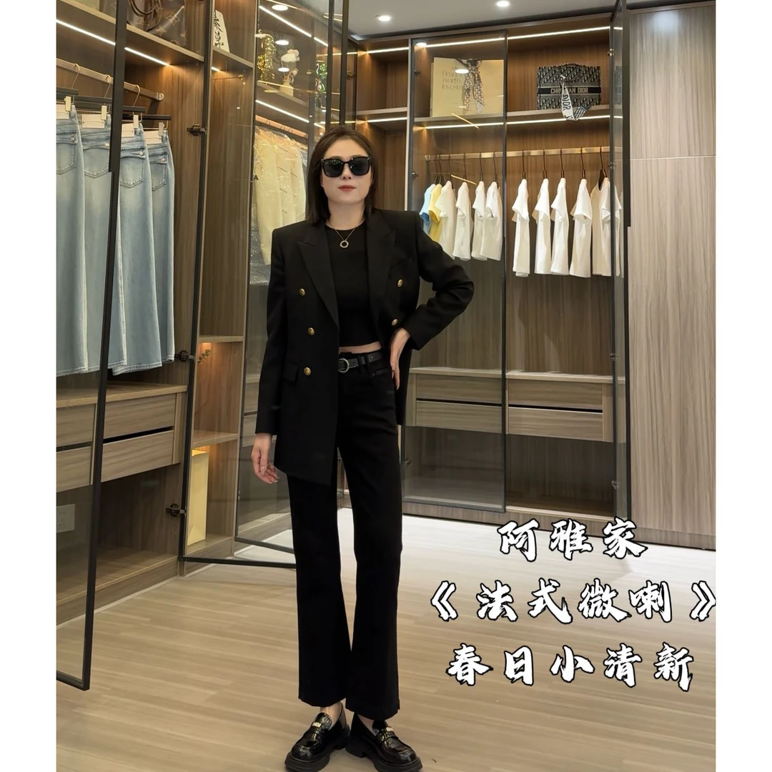 97Y37法式微喇（春日小清新）休闲百搭显瘦时尚九分牛仔裤