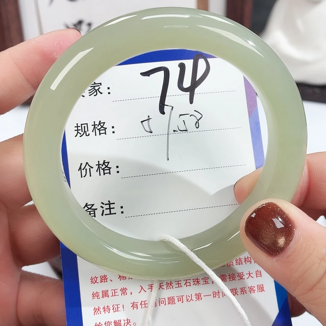 未镶嵌手镯和田玉