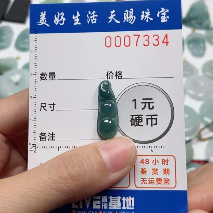 翡翠吊坠(不含链)未镶嵌W****雪