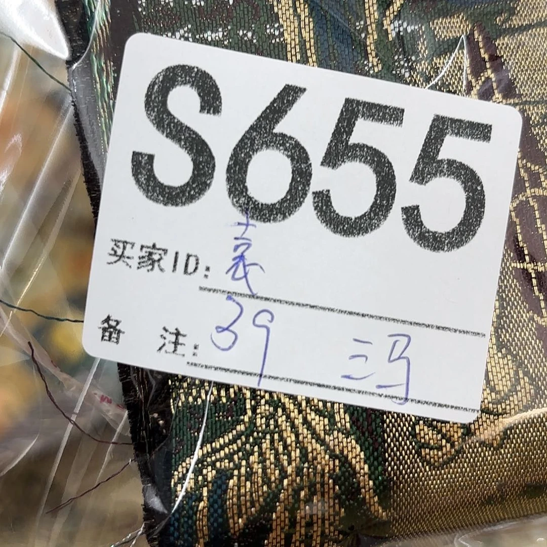 袁***芬宋锦655@@@@@@@@@@@
