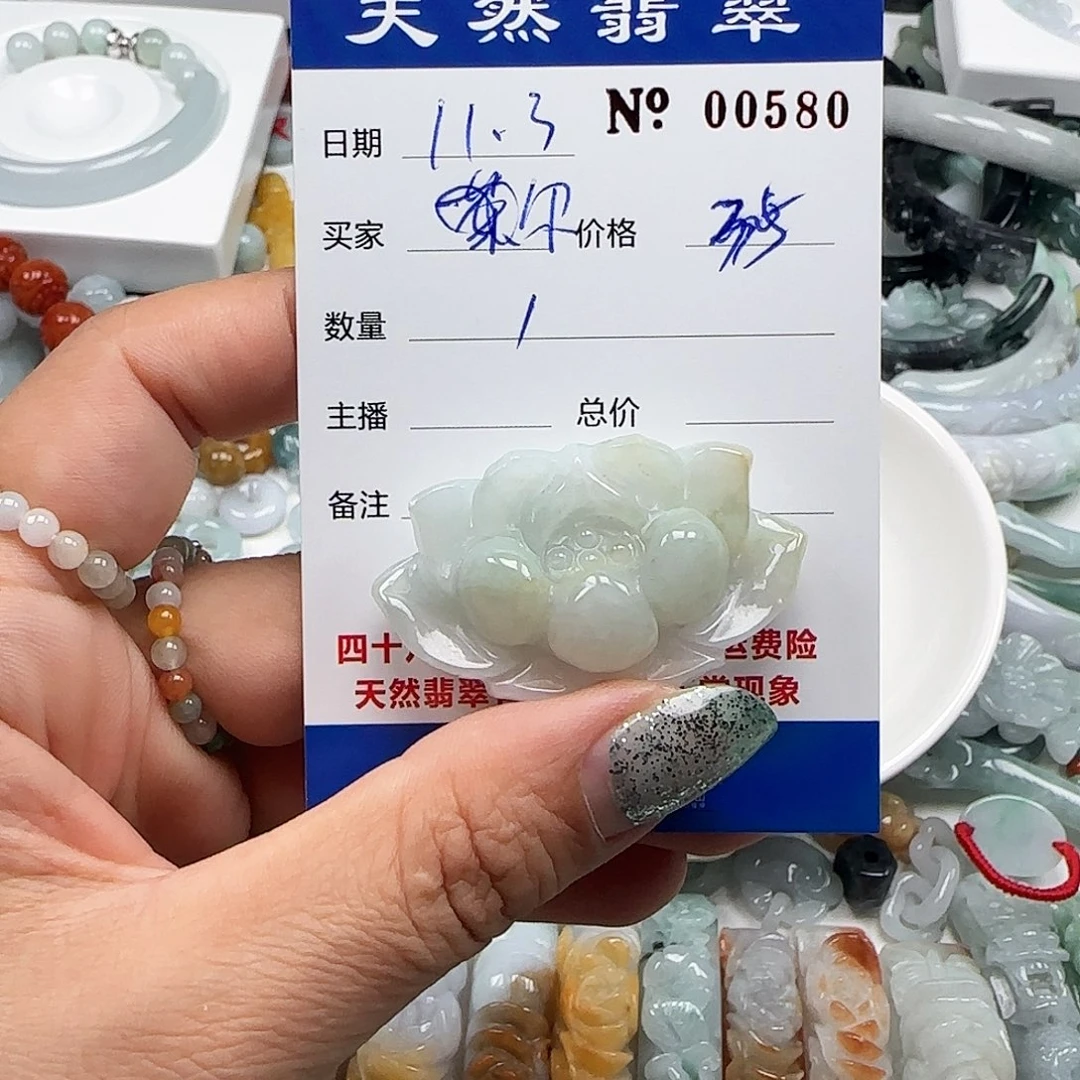 额***尔翡翠未镶嵌颈饰555