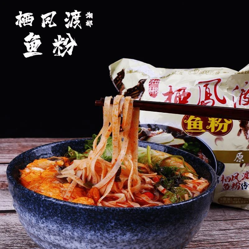湘郴栖凤渡鱼粉懒人速食早餐方便面泡面湖南米粉郴州特产