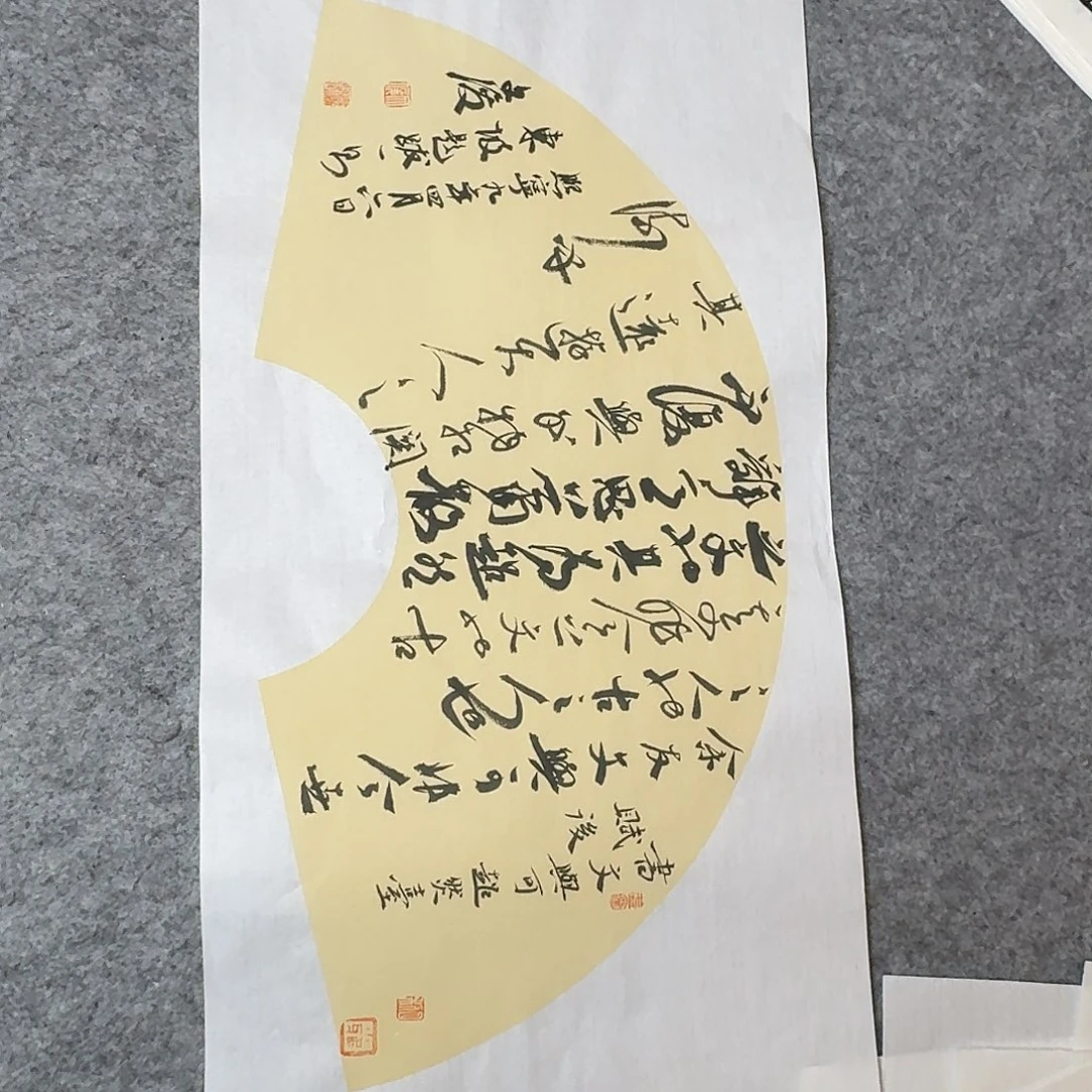 书法国展书家文俊69+34