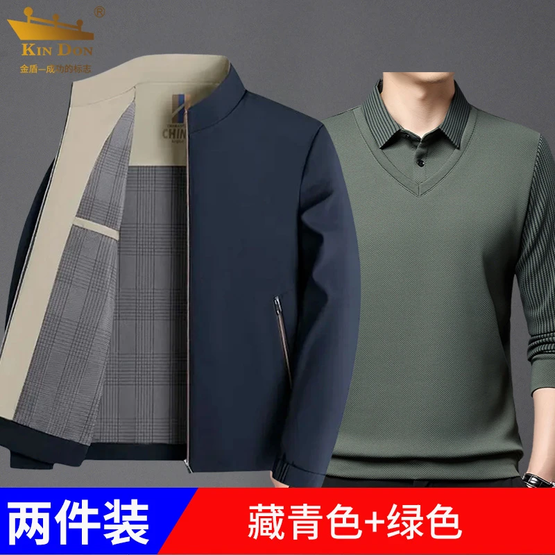 金盾【买一送一】男士春秋户外夹克商务休闲男士立领夹克秋季男款