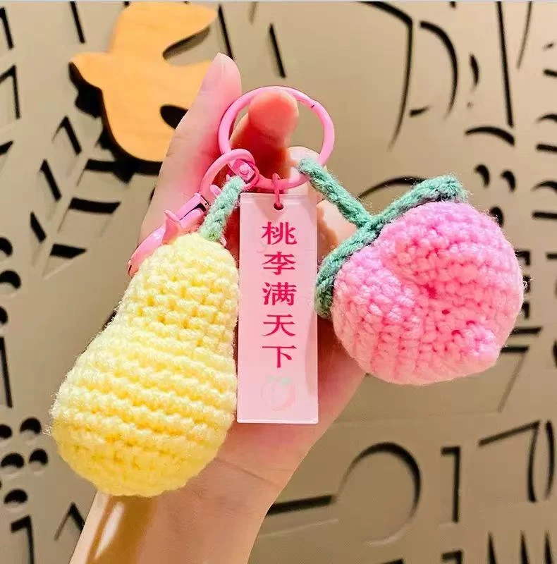 毛线编织精致女向日葵毛线好柿发生钥匙扣柿柿如意钥匙链礼物挂件
