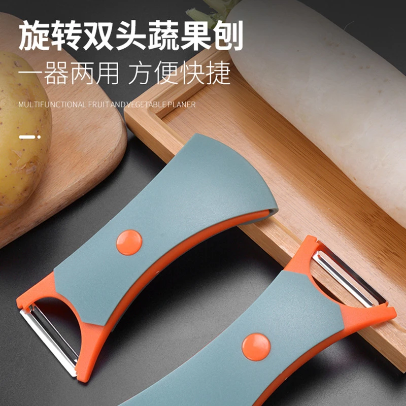 厨房小工具多功能不锈钢削皮刀器瓜果去皮刨皮器果蔬刨丝器二合一