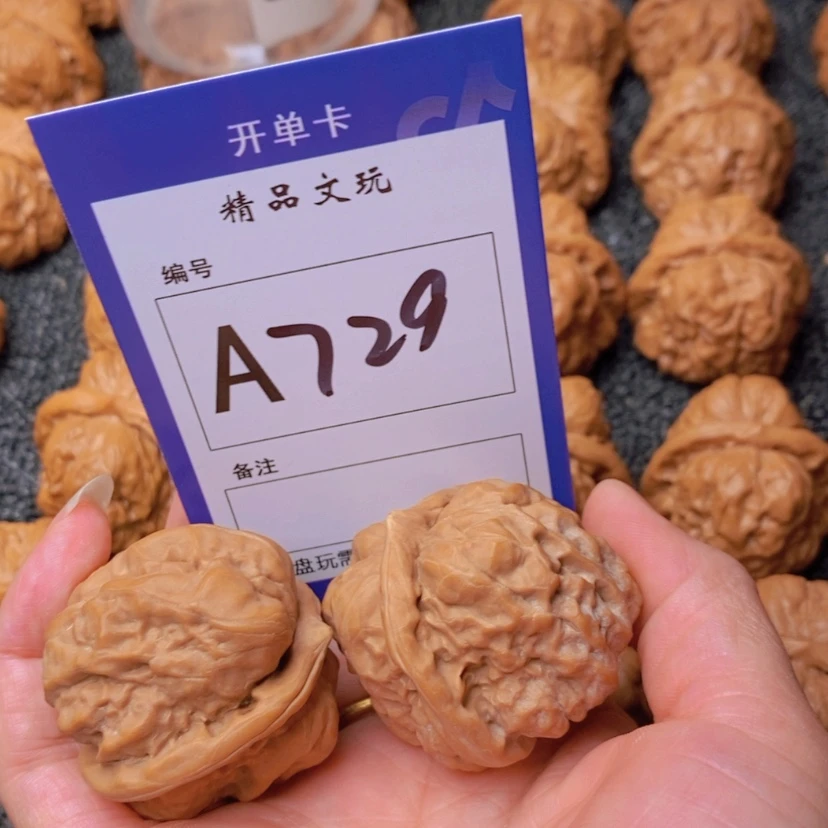 【闪购商品】桃核吊坠嘟****群这首单曲真的很