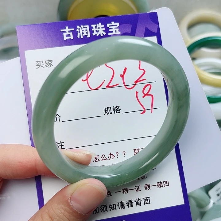 石英质玉（金丝玉）手镯未镶嵌玲***乐