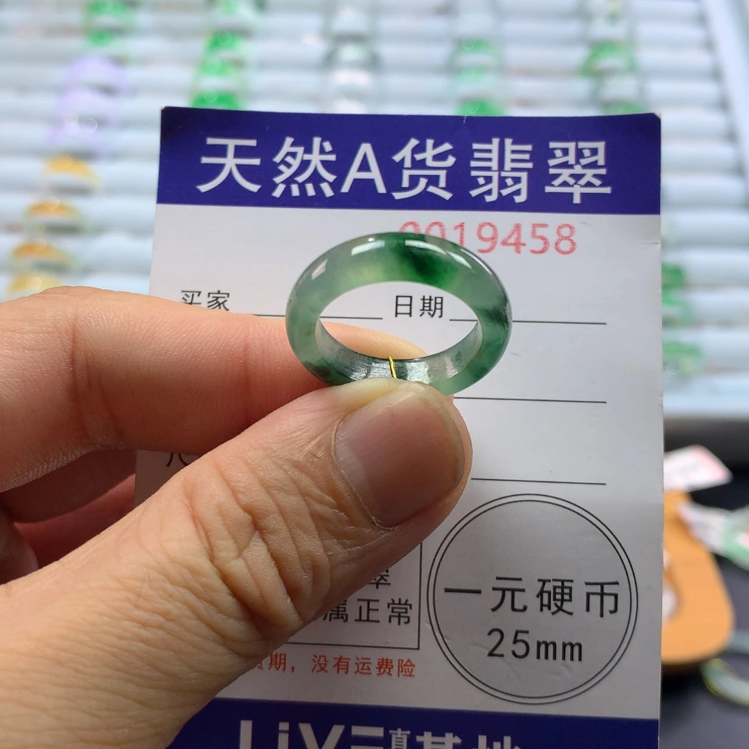 翡翠未镶嵌戒圈圈口14-15号