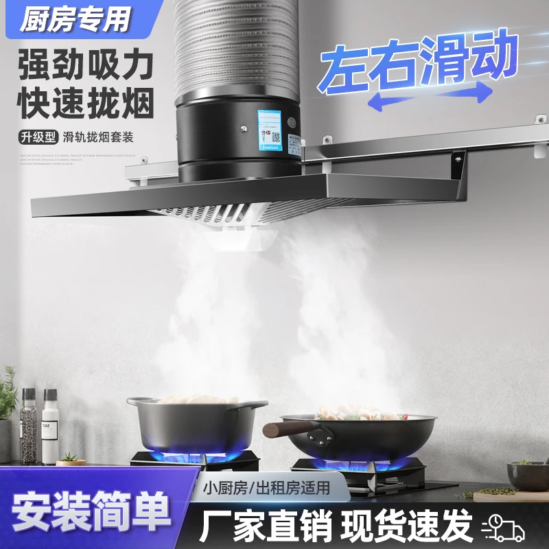 出租房简易抽油烟机厨房家用大吸力排气扇强力抽风机换气扇带滑轨