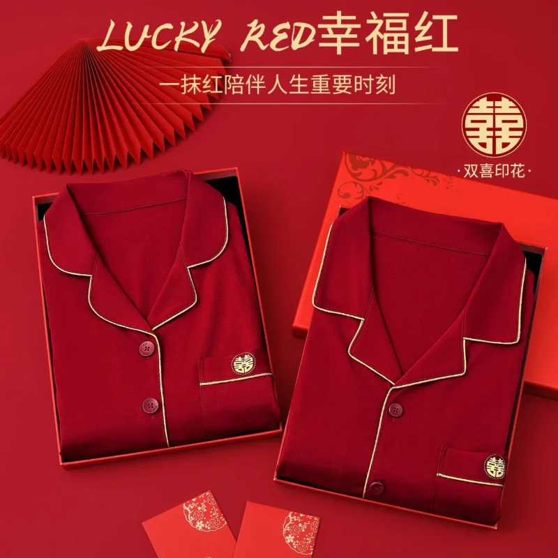 雅鹿红色睡衣结婚新婚情侣套装春秋款长袖本命年女棉质家居服礼物