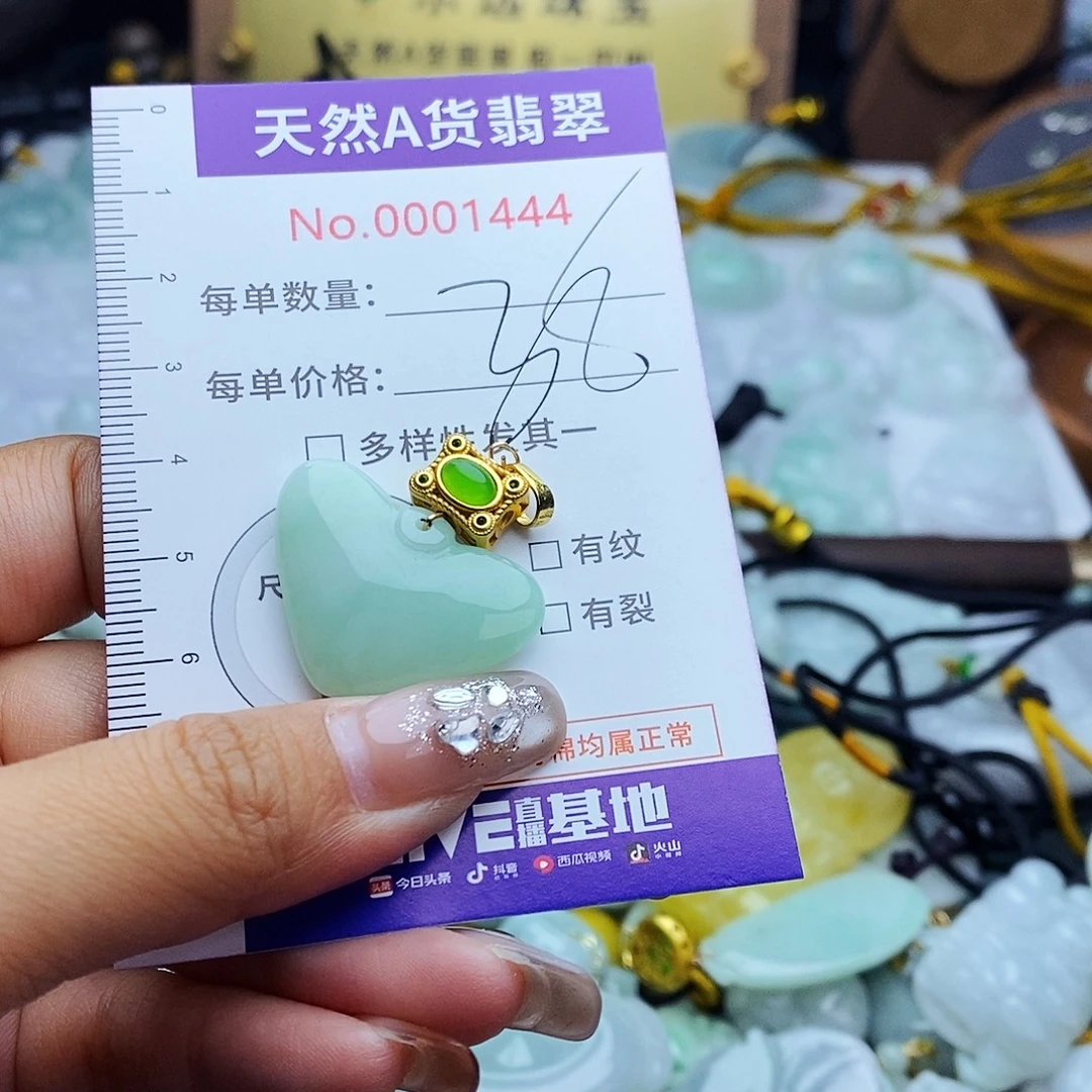 翡翠未镶嵌毛衣链1444