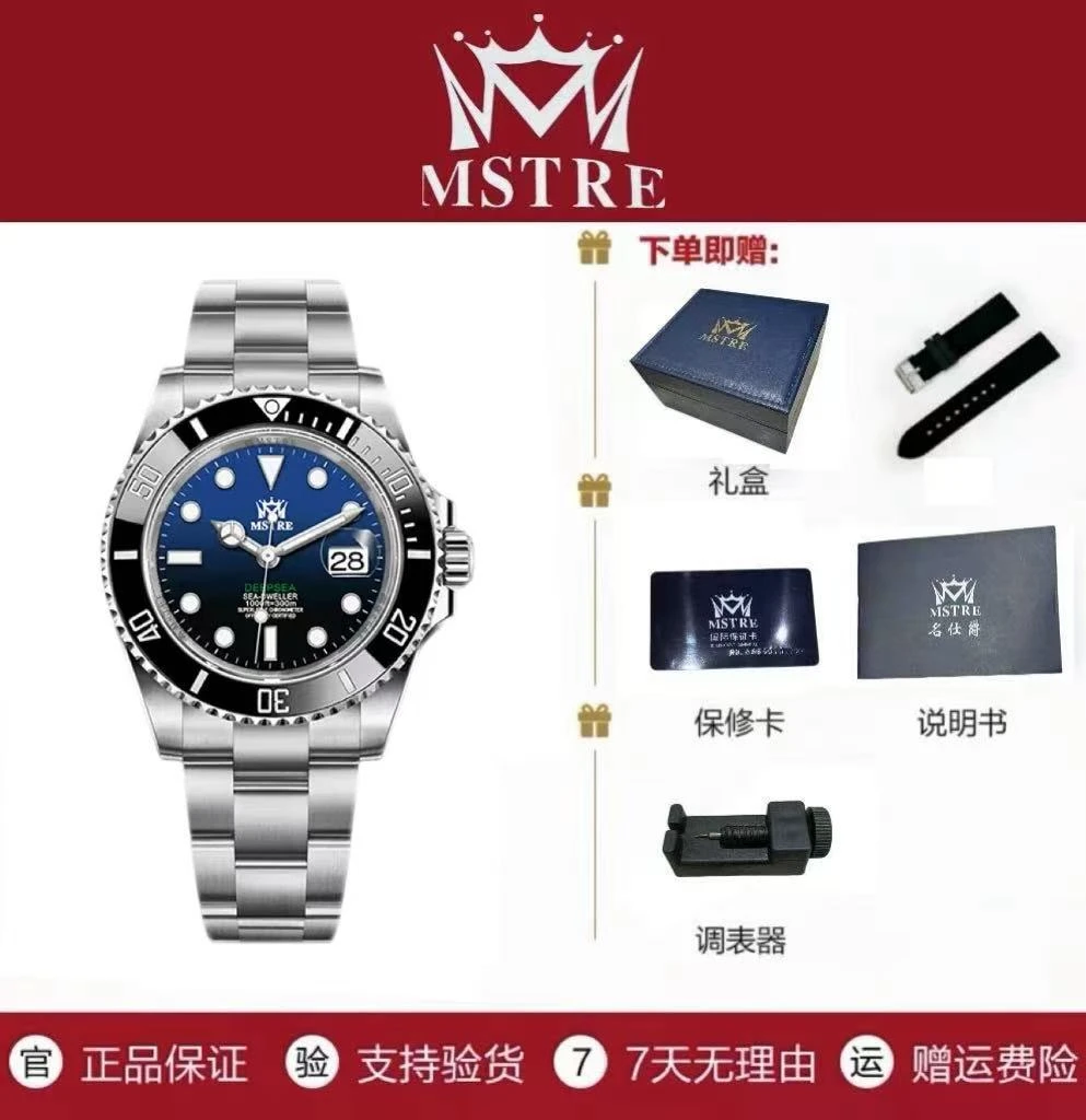 MSTRE/名仕爵经典原装防水夜光高端品牌飞轮腕表 xs 3 lhsg