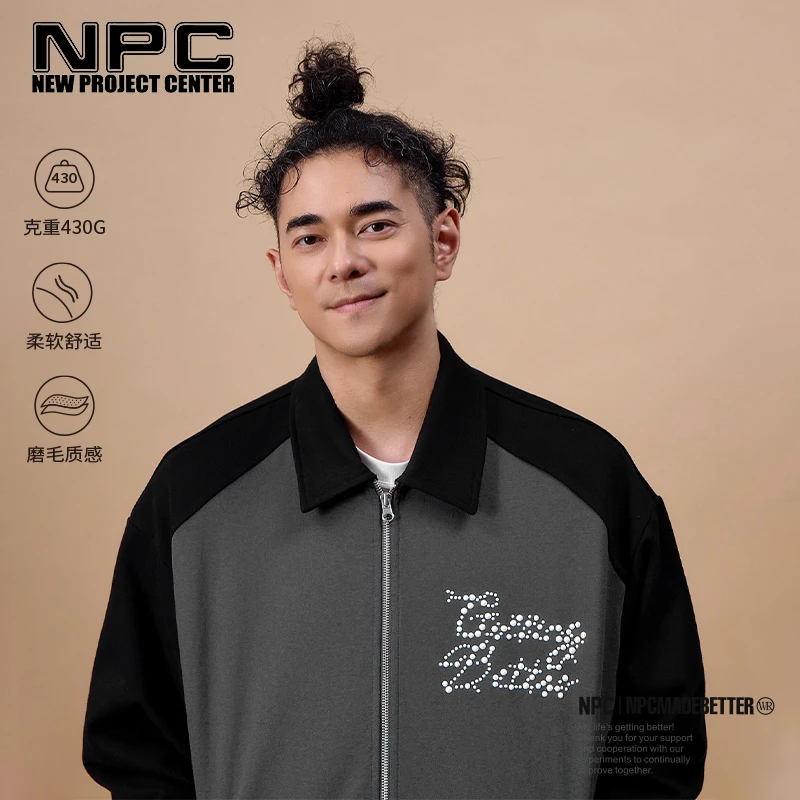 NPC潮牌重磅430G磨毛撞色钉珠翻领拉链衫男休闲外套NP49TJ18