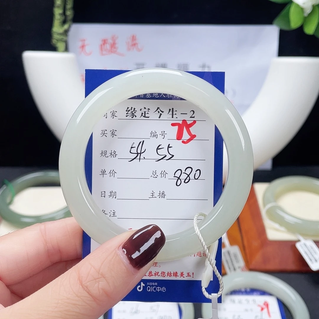 未镶嵌手镯和田玉小***~