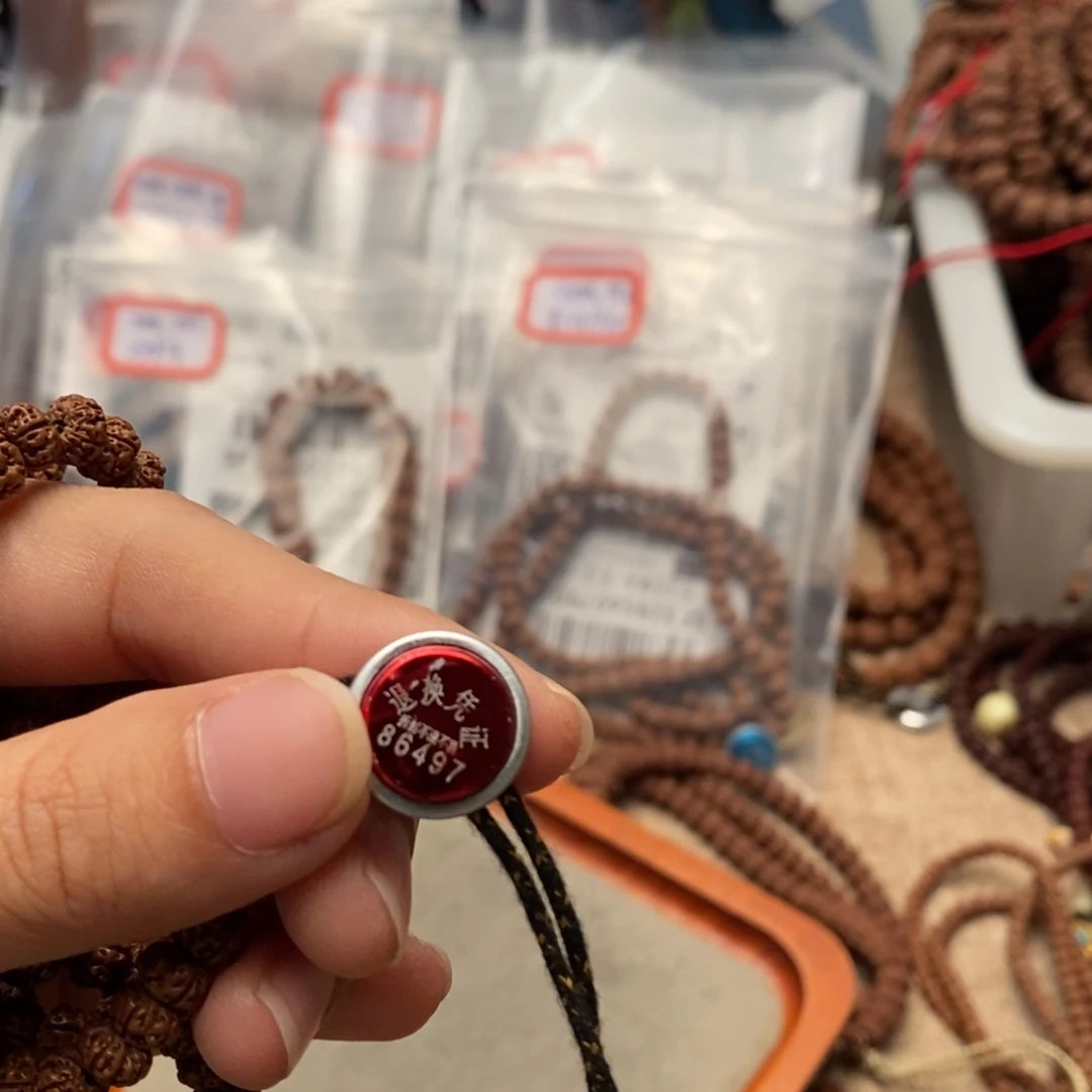 人***人吊坠金刚菩提凹底梅花108卡7