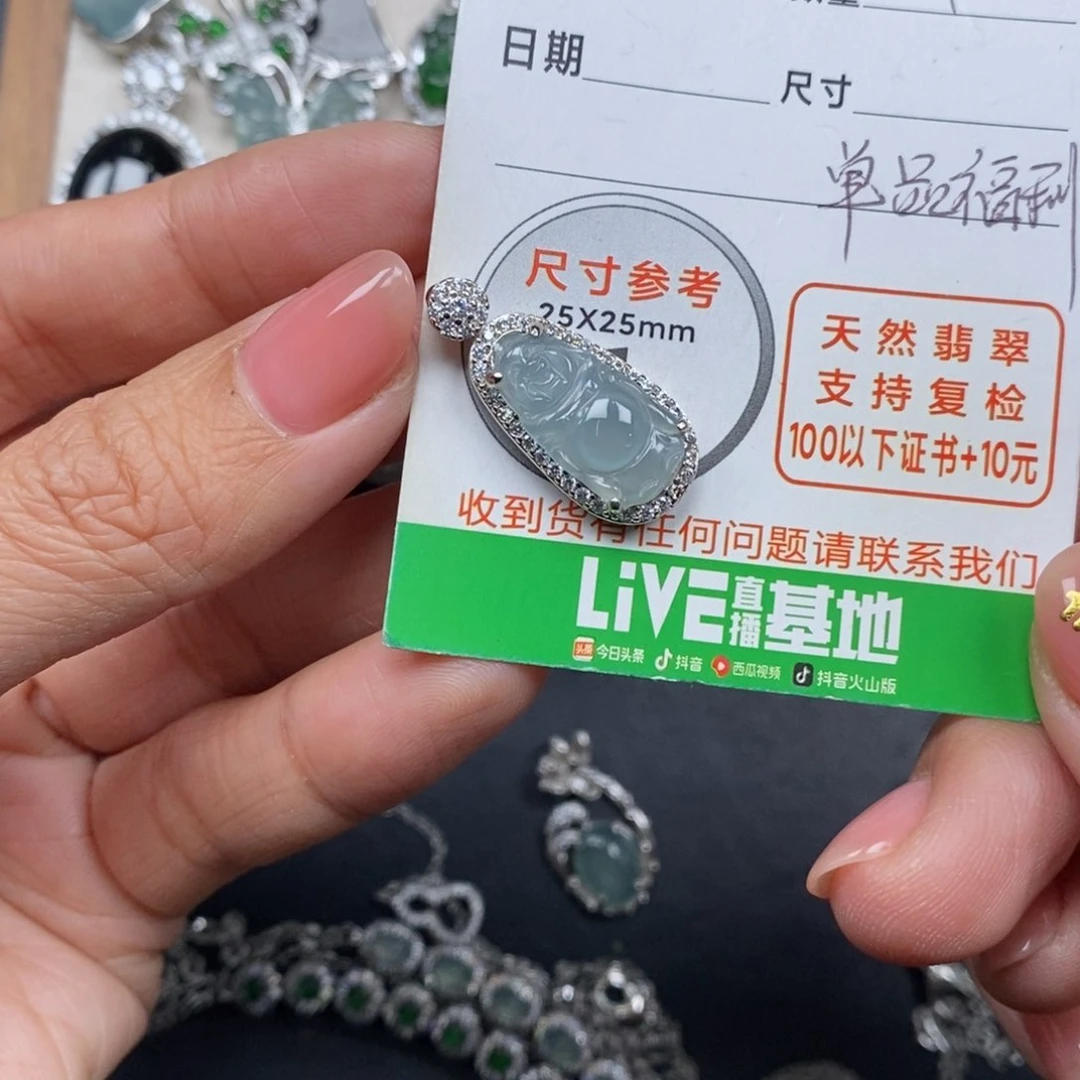 翡翠颈饰未镶嵌翡翠