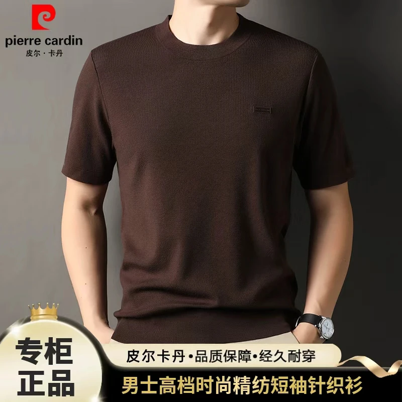 【顶奢娟丝绒+可机洗/抗起球】皮尔卡丹高档男士秋冬时尚短袖针织衫