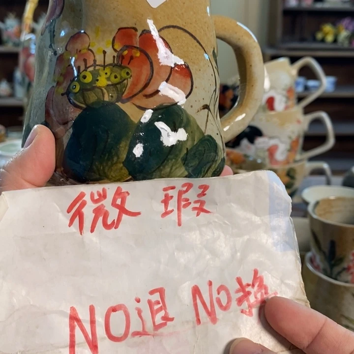 瓷片201 景德镇釉下五彩陶瓷