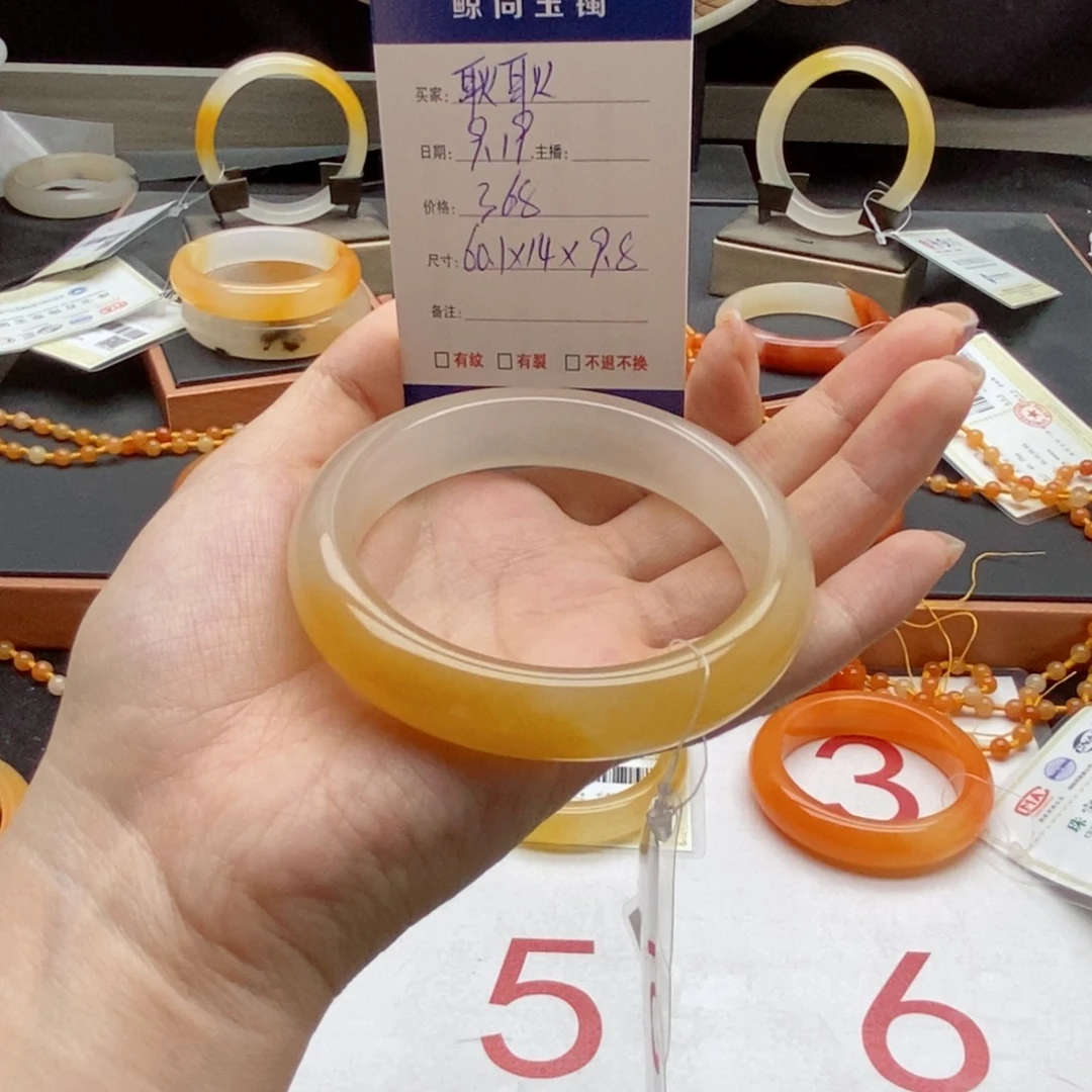 耿****未镶嵌石英质玉（黄龙玉）手镯