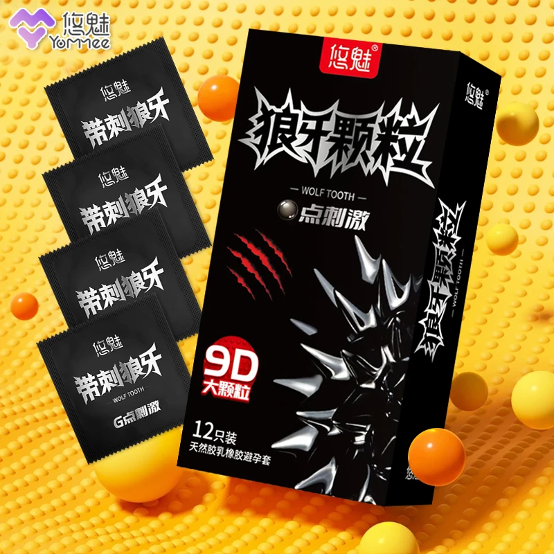 悠魅带刺狼牙 刺激大颗粒避孕套9D大颗粒凸点狼牙安全套超薄持久延时螺纹颗粒套tt玻尿酸水润计生用品天然橡胶胶乳避孕套 激情颗粒