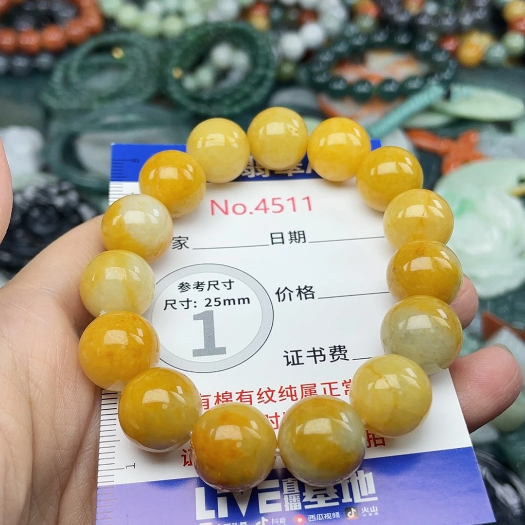 翡翠未镶嵌挂件4511