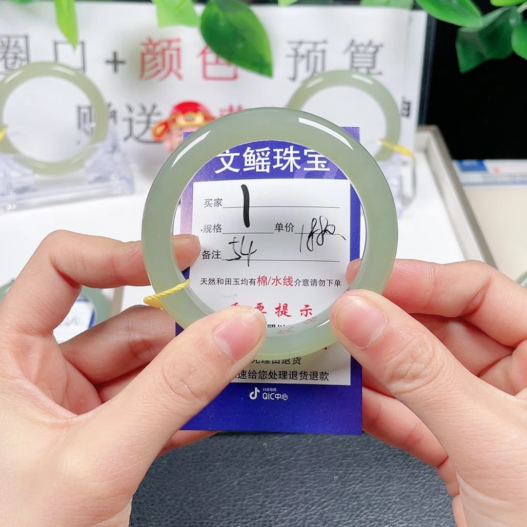 和田玉手镯未镶嵌莎*