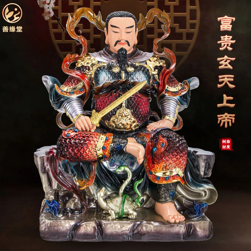 真武大帝玄天上帝道家玄武祖师北极真君树脂彩绘家用摆件