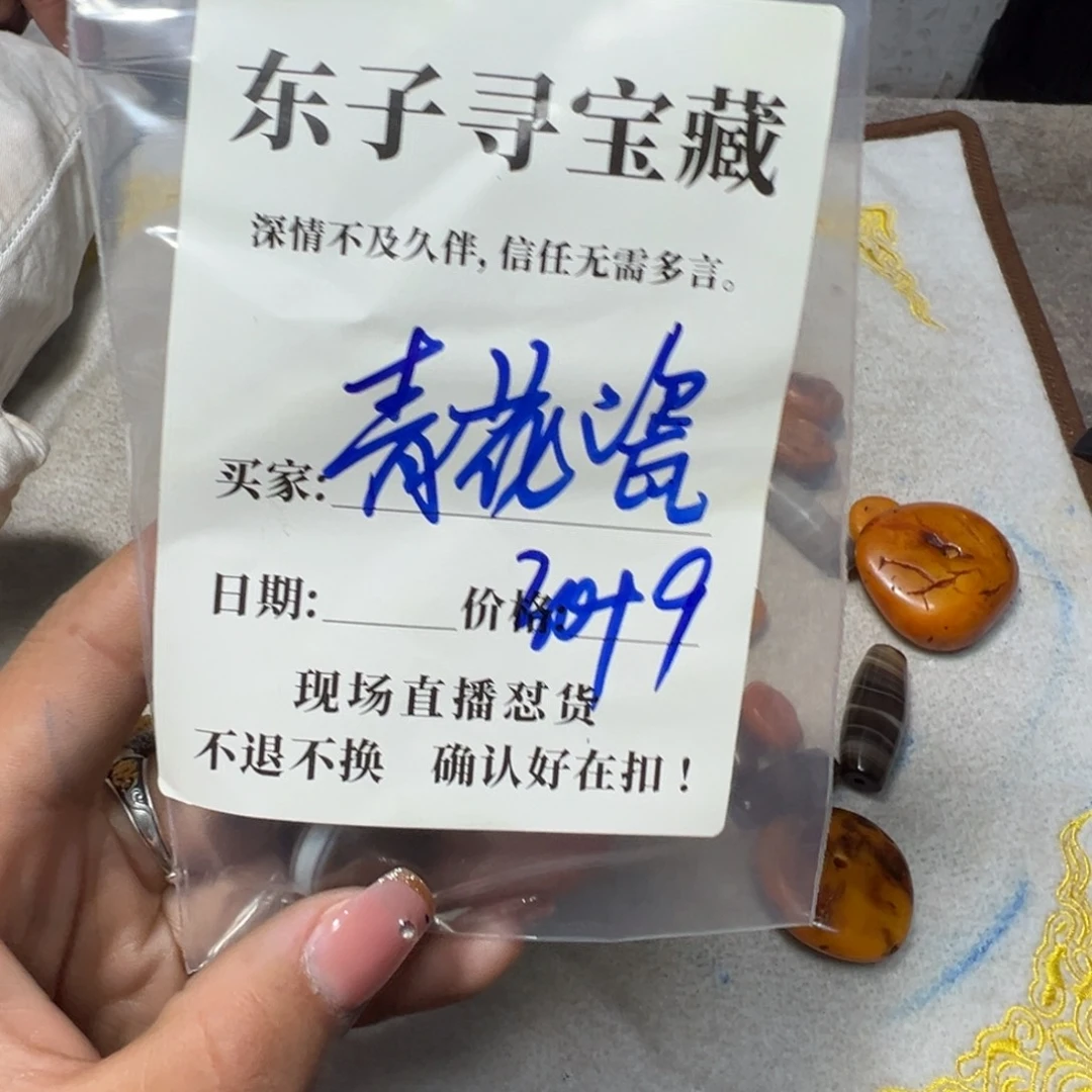 石英石铁合金青**瓷珠子珠子珠子