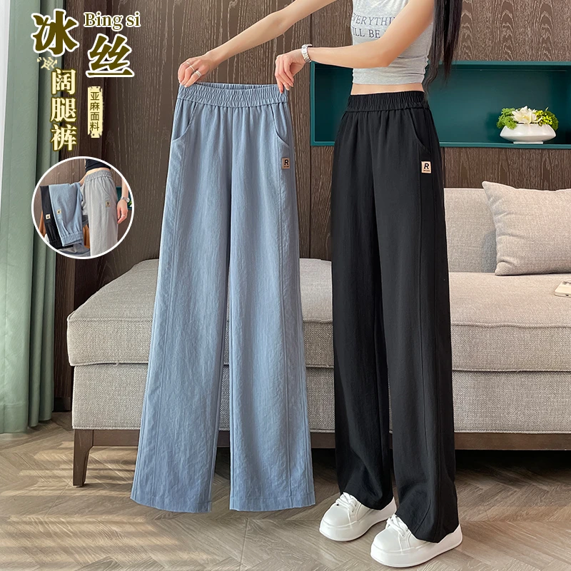 亚麻冰丝阔腿裤女夏季薄款2025新款高腰宽松休闲凉凉窄版直筒裤子
