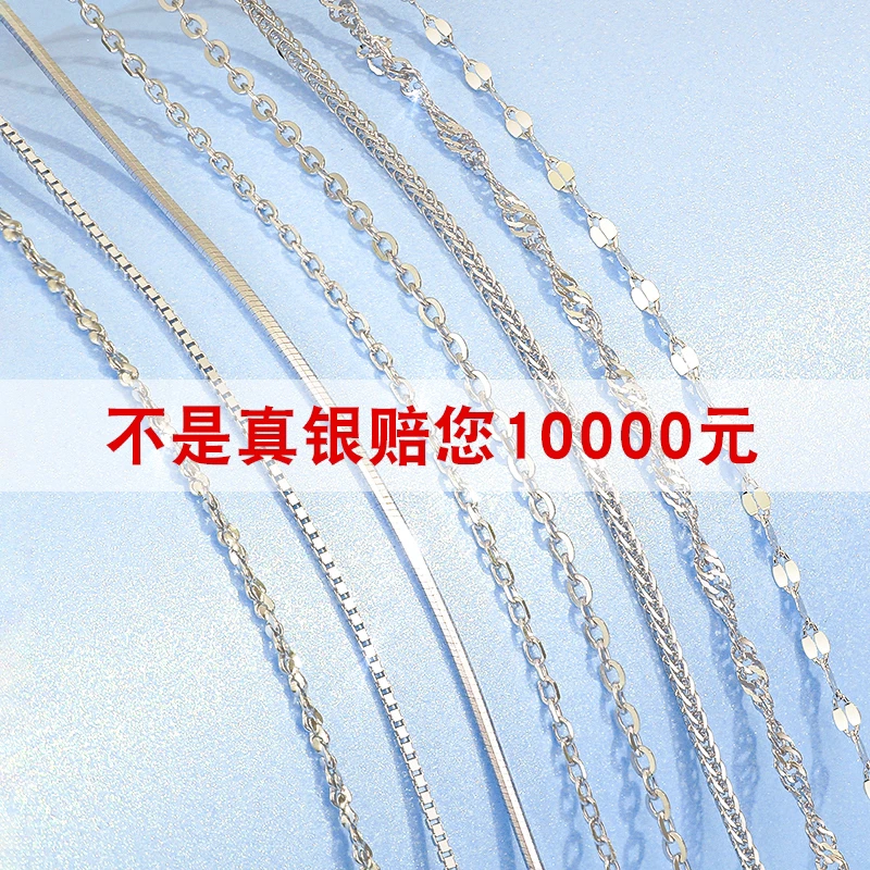 链子足银 999纯银素链足银无吊坠银饰项链女925银链子锁骨链挂绳
