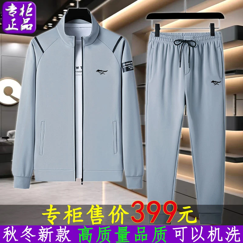 【品牌】捡漏中老年春秋长袖外套休闲运动套装中腰长裤运动风两件套