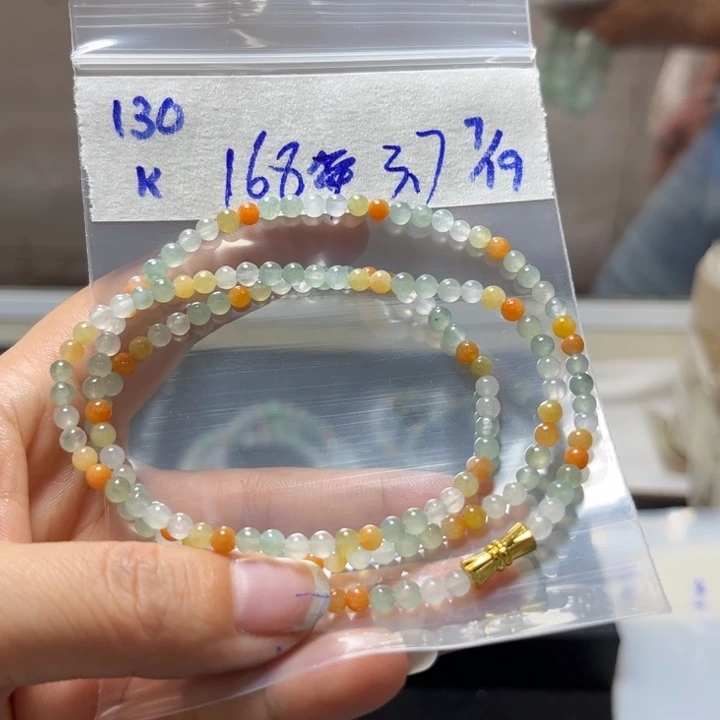 定制翡翠未镶嵌平***！项链