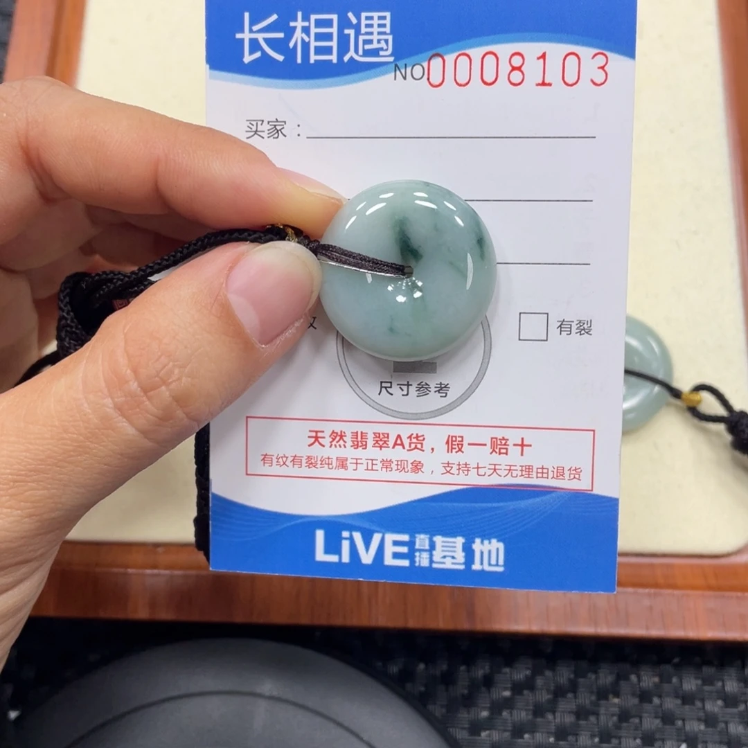 颈饰未镶嵌翡翠翡翠吊坠x8103