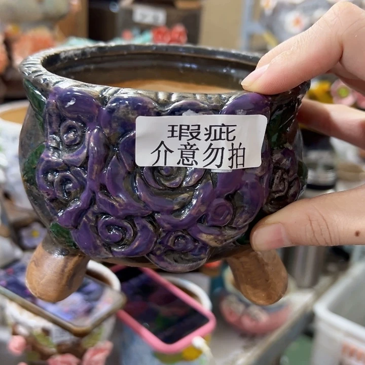 满18.8米包邮发货瑕疵