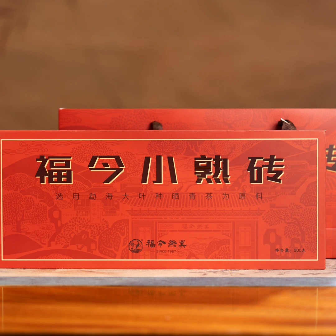 【直播专享】福今茶业2025年福今小熟砖100g*5普洱熟茶礼盒装