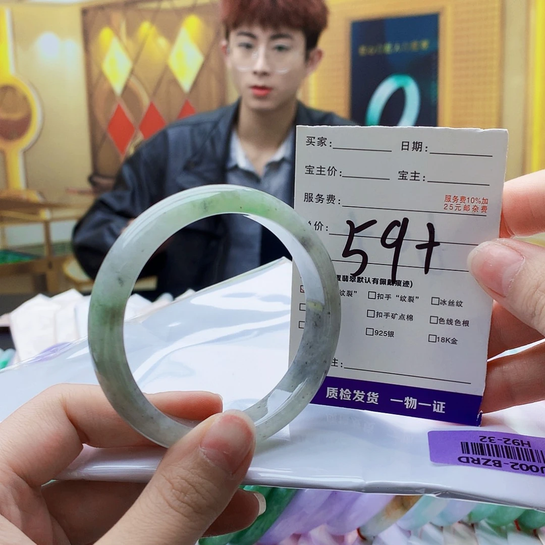 翡翠未镶嵌手镯000……