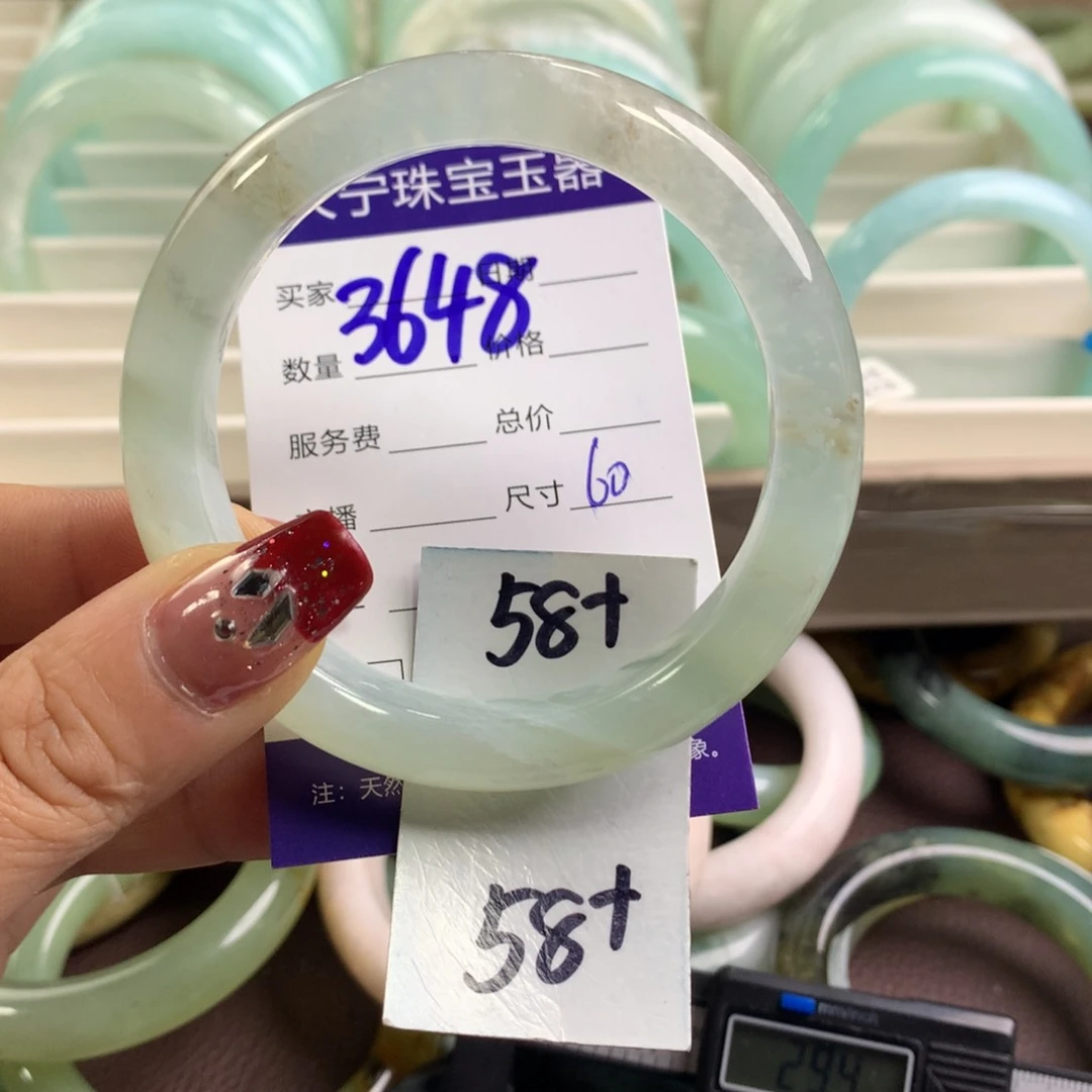 蛇纹石玉手镯未镶嵌3648