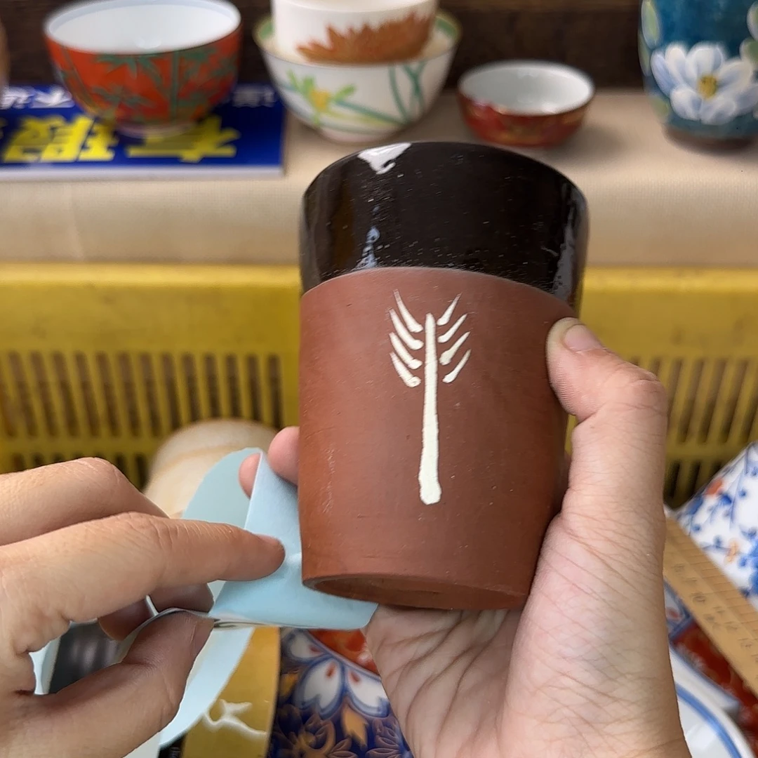 路***丙瓷片294 回流中古满18米包邮