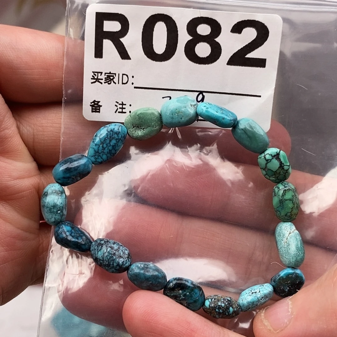 绿松石未镶嵌原矿