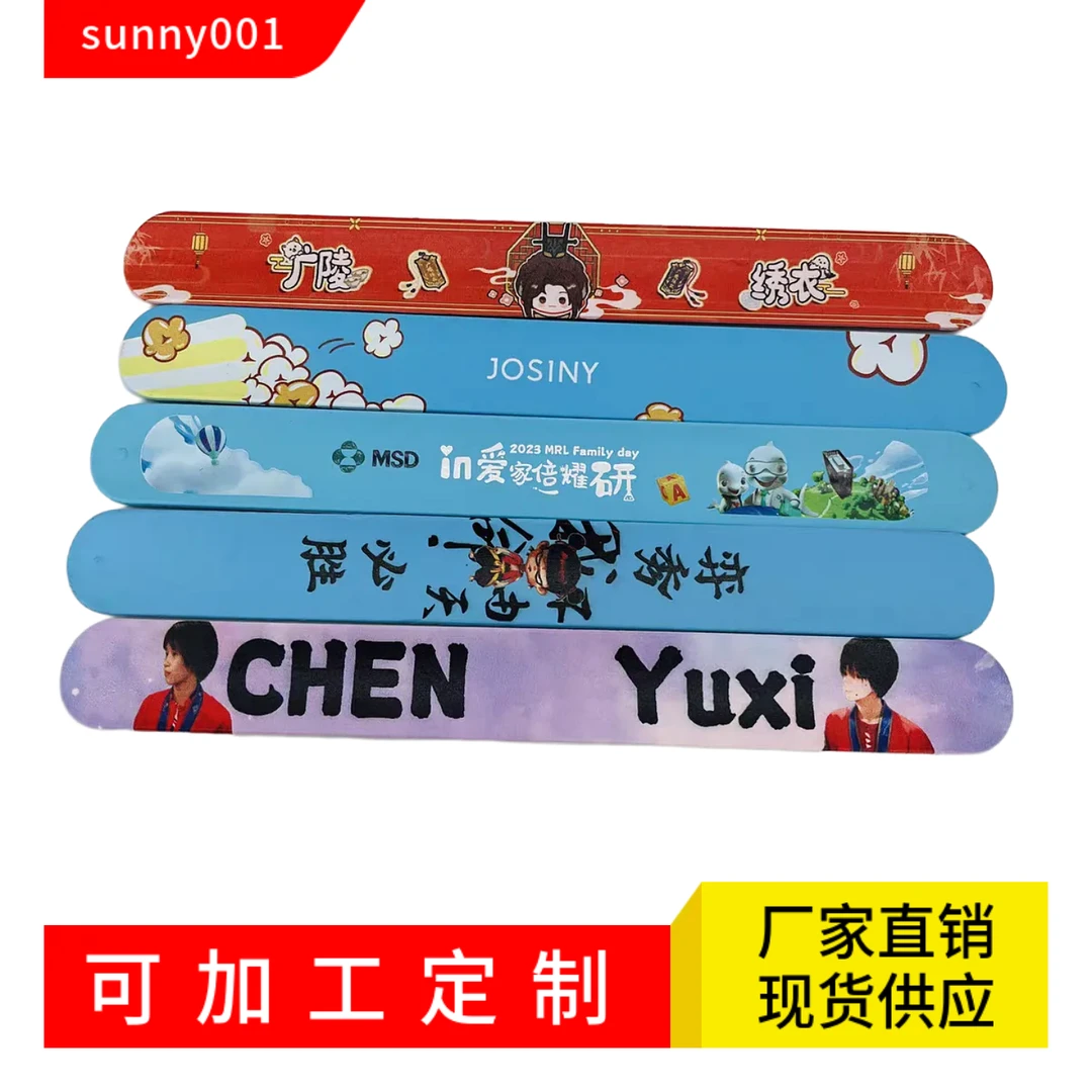 成人啪啪圈手环定制卡通图案logo儿童拍拍圈手腕带小礼品个性创意