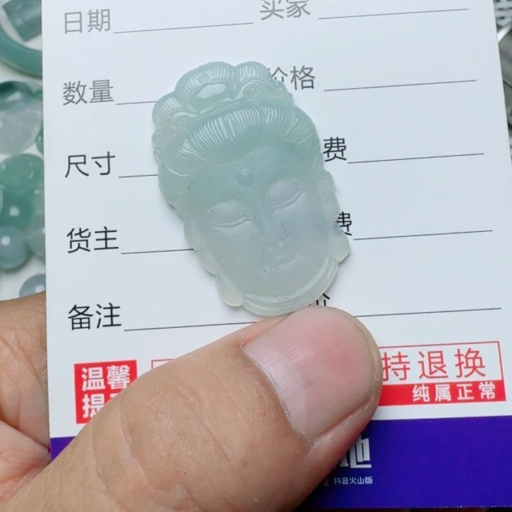 定制翡翠未镶嵌9988889999