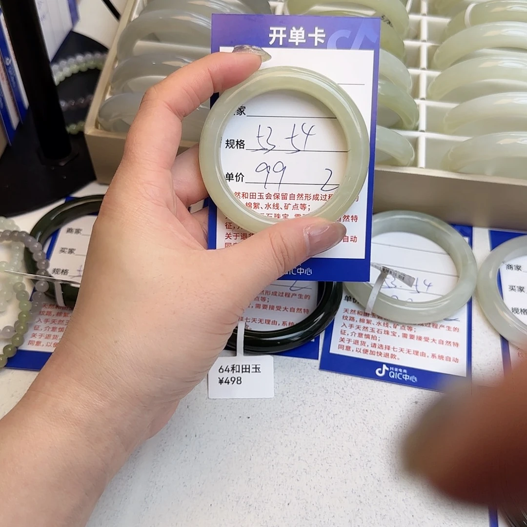 和田玉未镶嵌手镯