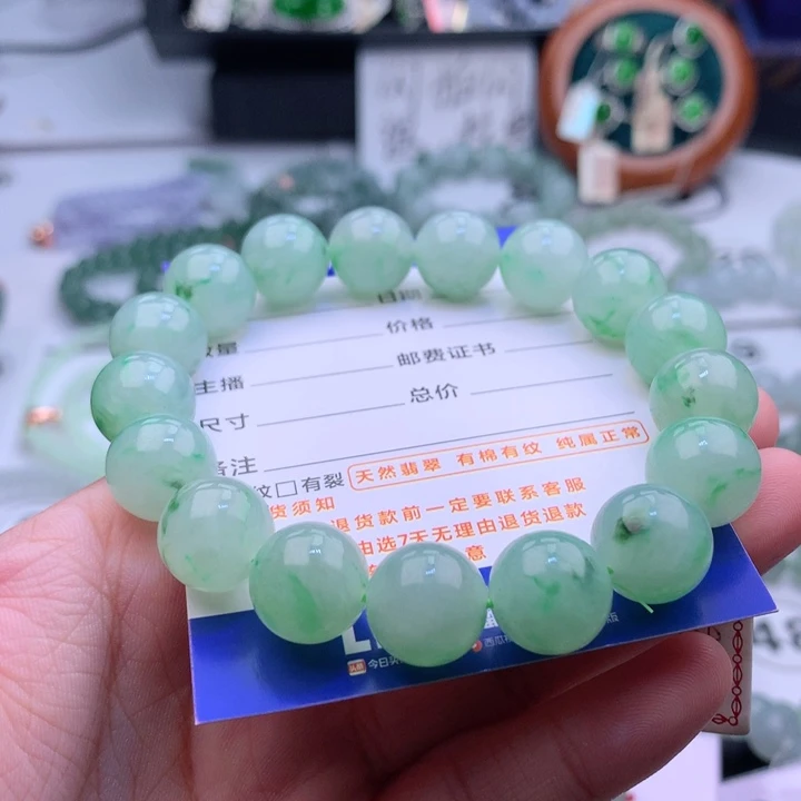 未镶嵌手串翡翠梵****?卡12.9