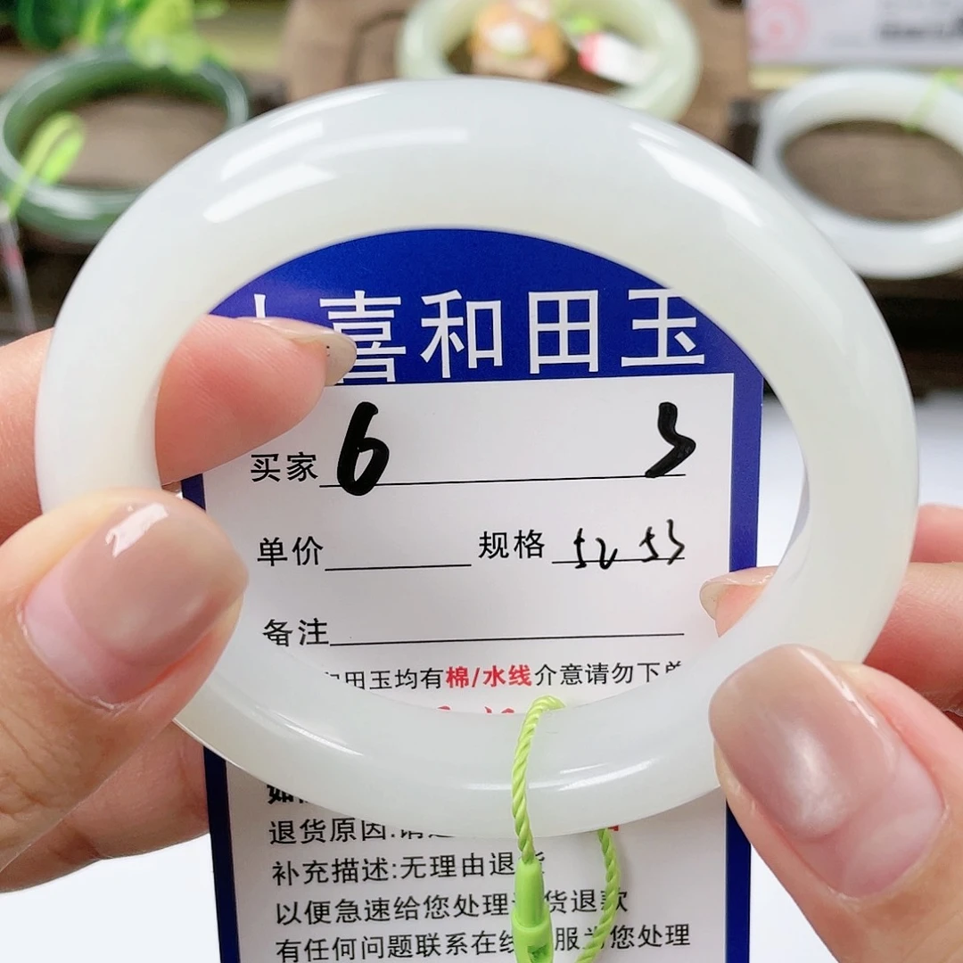 【闪购商品】未镶嵌手镯和田玉夏*