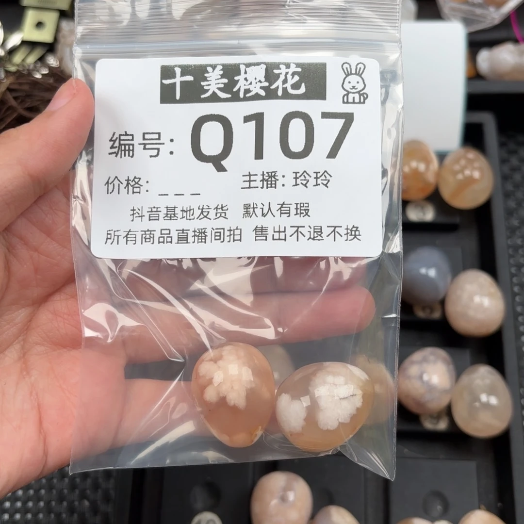 玛瑙/玉髓颈饰未镶嵌橘**?