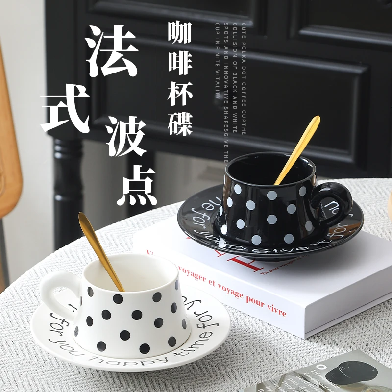 法式陶瓷咖啡杯碟五光十色高颜值下午茶牛奶马克杯礼盒套装伴手礼
