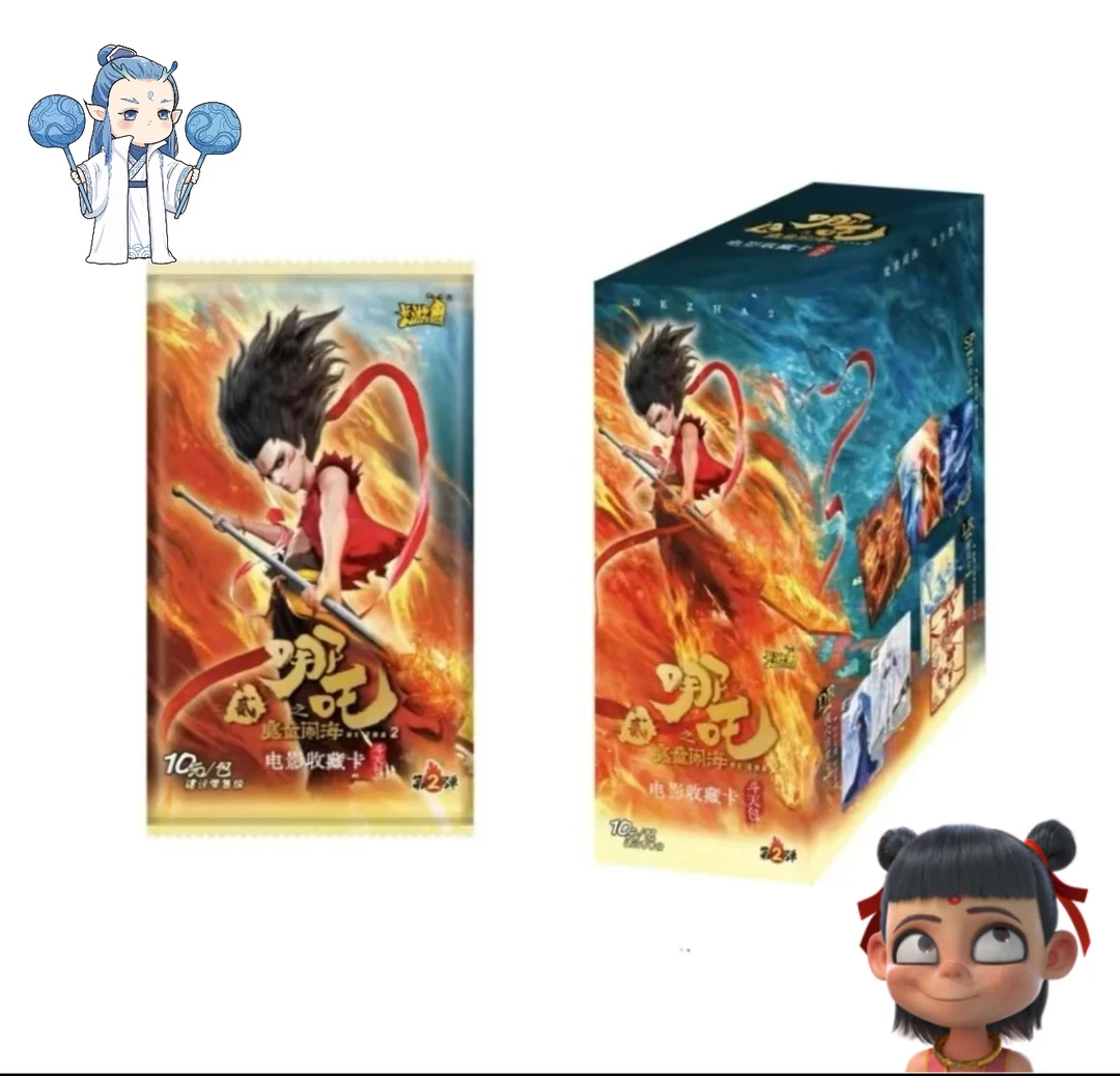 卡游【刺QR】哪吒之魔童闹海电影斗天包第二弹收藏卡牌（代拆）