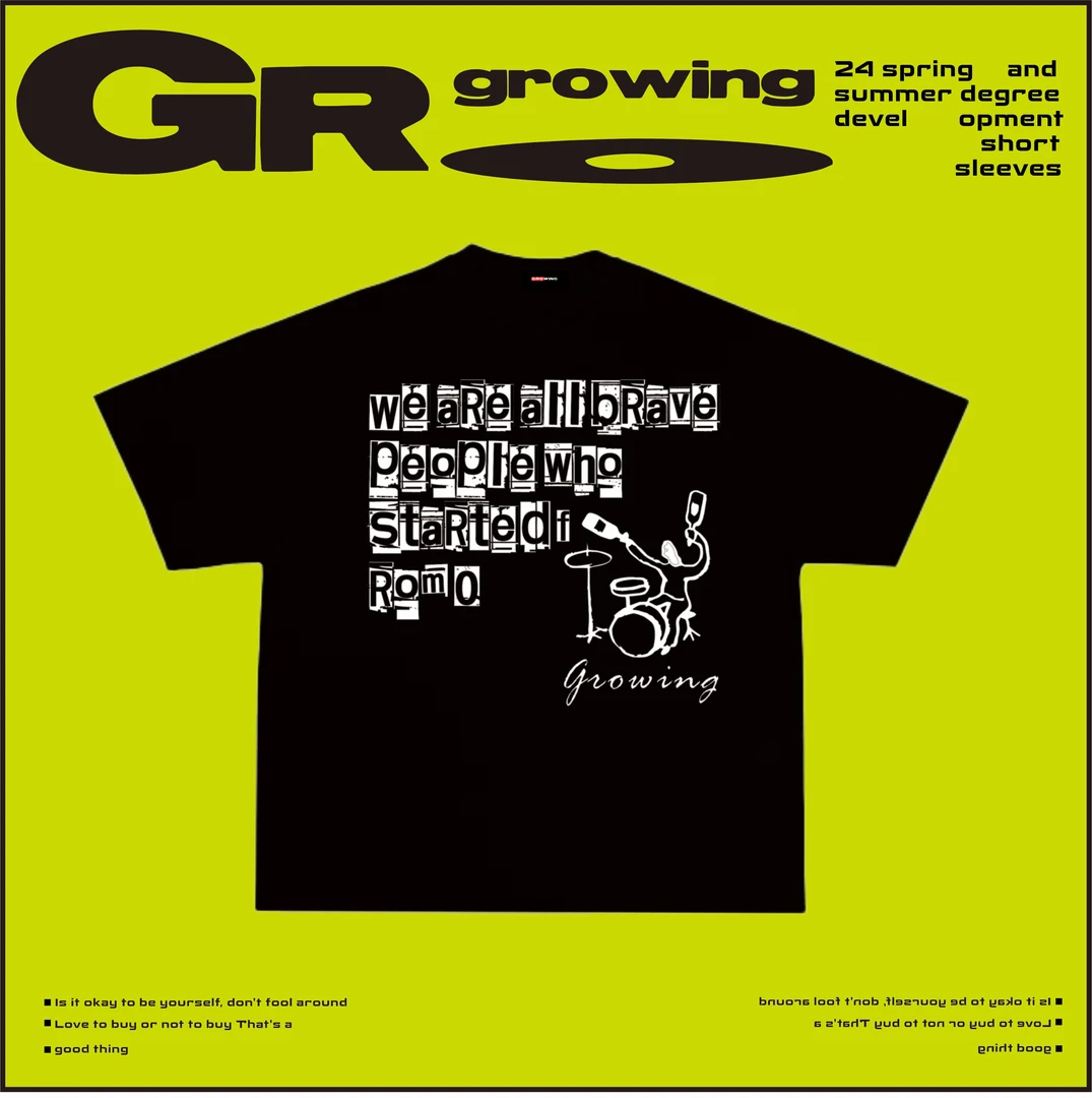 重生系列*打鼓欢乐人生重磅短袖T恤